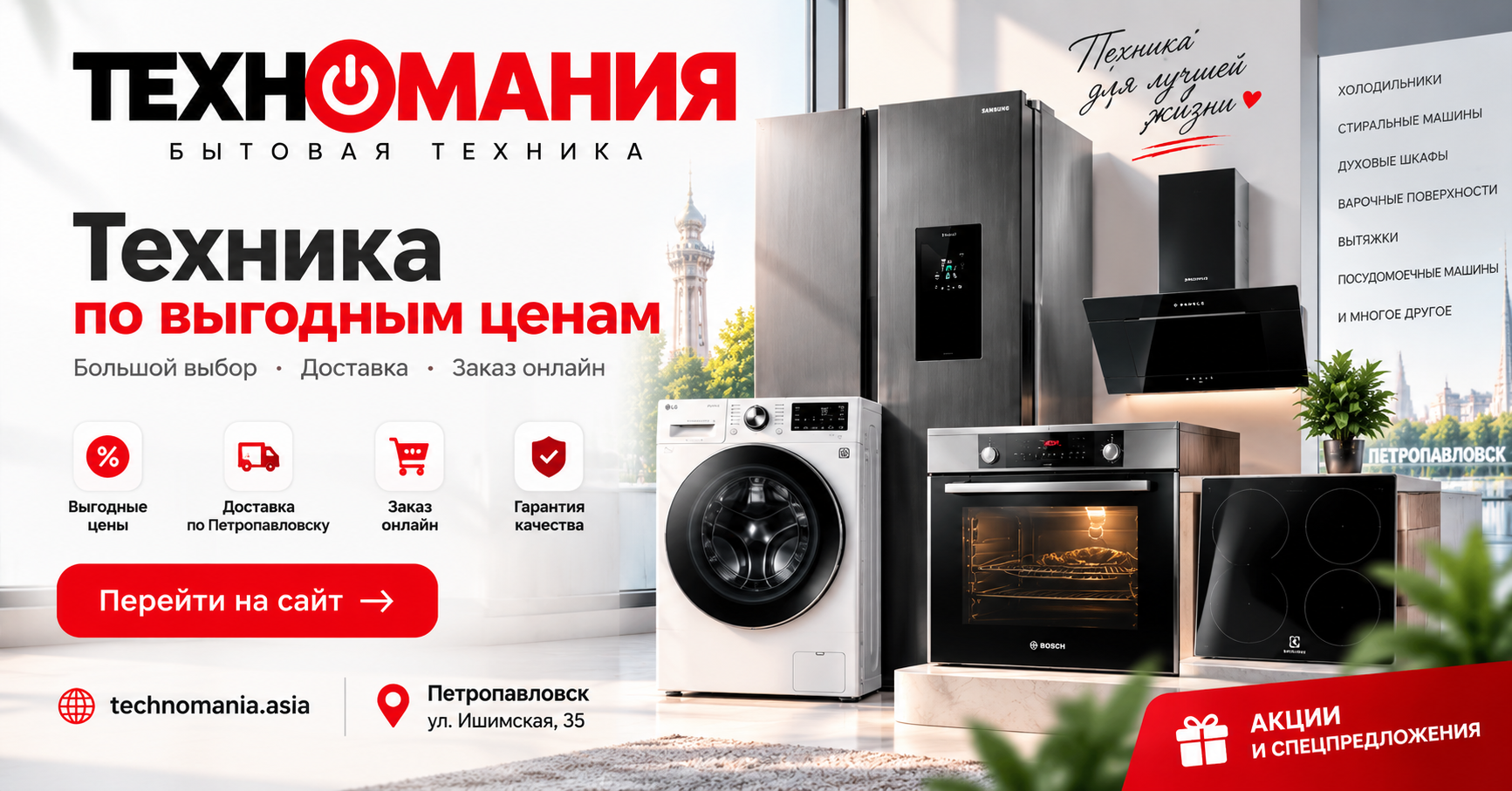apple iphone APPLE купить в Казахстане